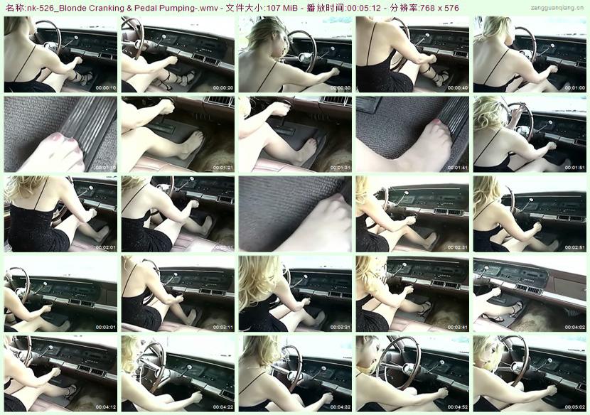 nk-526_Blonde Cranking & Pedal Pumping